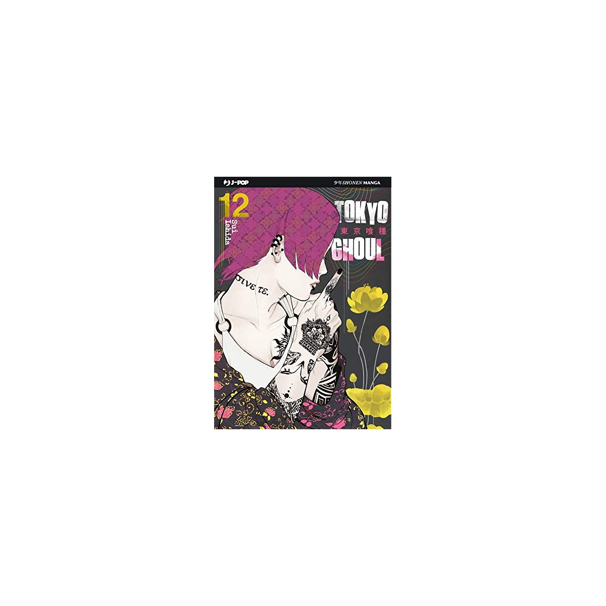 Tokyo Ghoul. Vol. 12 - J-POP EDITORE - MANGA COMICS - td-toys.it