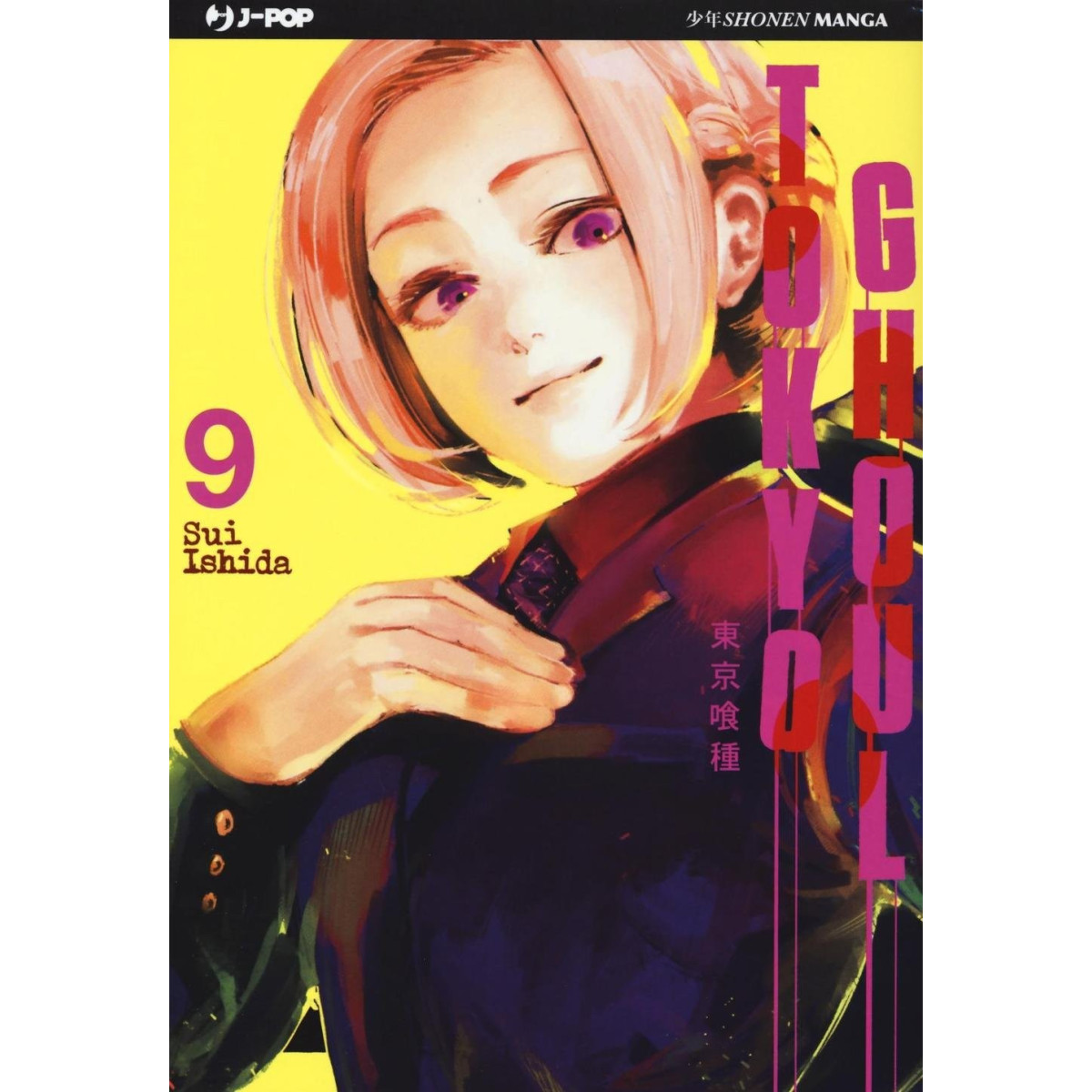 Tokyo Ghoul. Vol. 9 - J-POP EDITORE - MANGA COMICS - td-toys.it