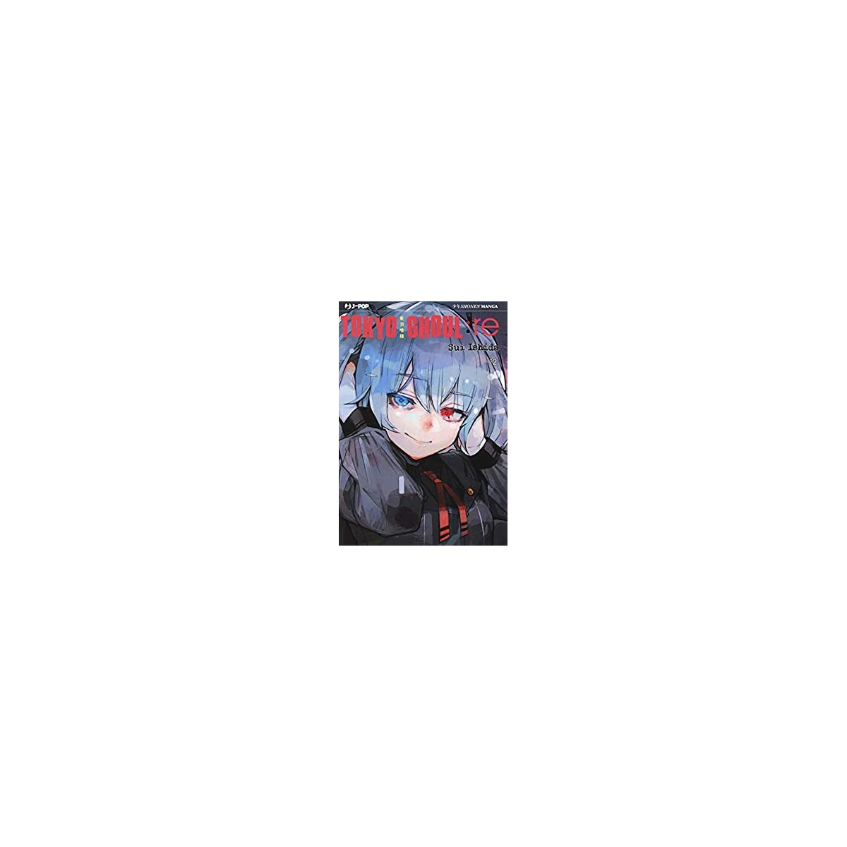 Tokyo Ghoul: re. Vol. 12 - J-POP EDITORE - BOOKS - td-toys.it