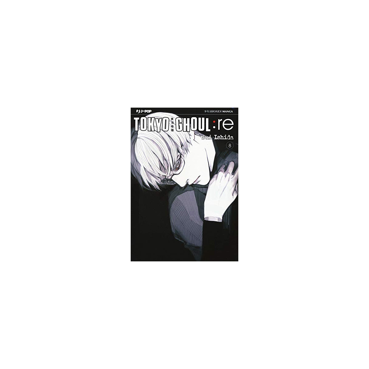 Tokyo Ghoul: re. Vol. 8 - J-POP EDITORE - MANGA COMICS - td-toys.it