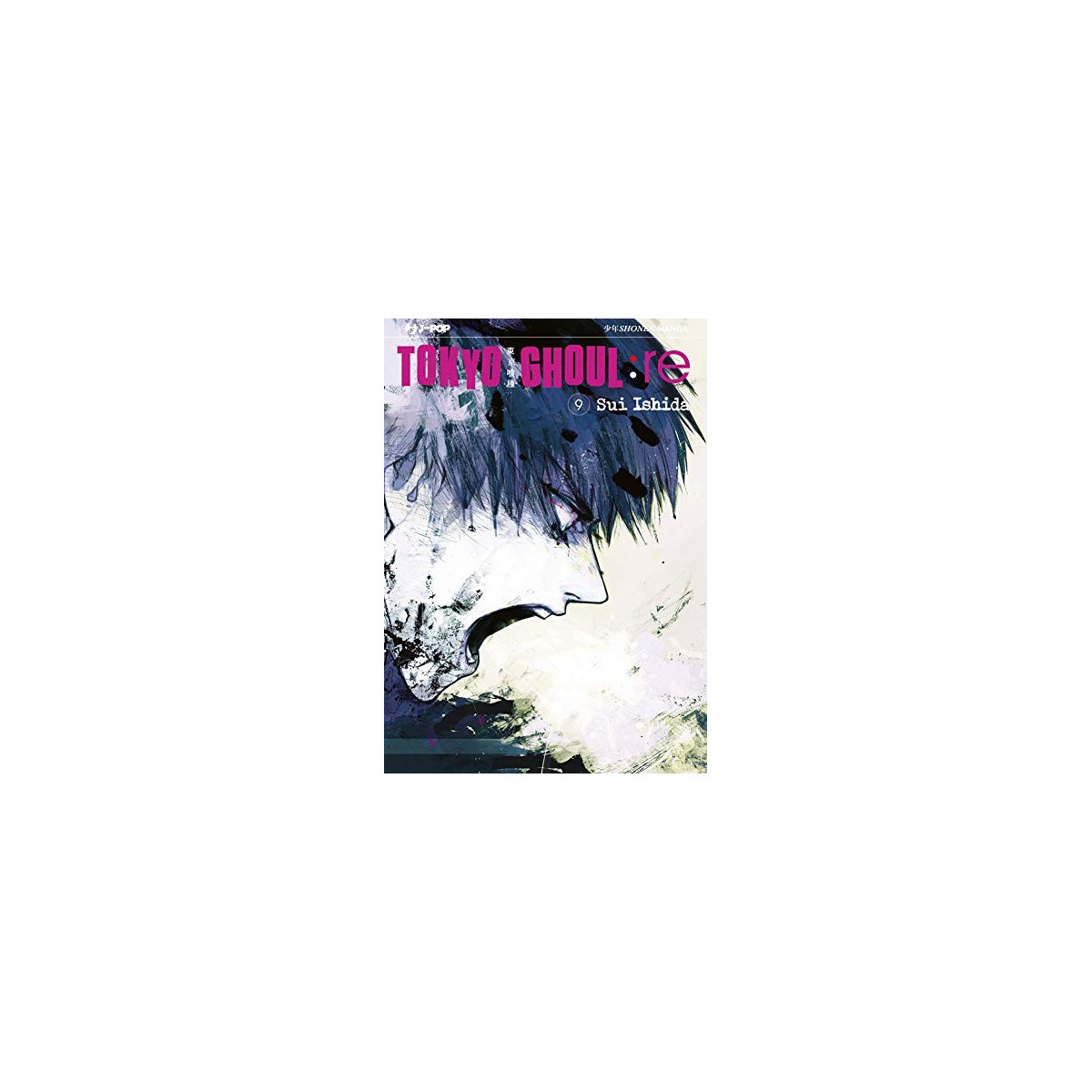 Tokyo Ghoul: re. Vol. 9 - J-POP EDITORE - MANGA COMICS - td-toys.it