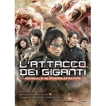 Attack Of The Giants. Contract Sign - EDIZIONI STAR COMICS - BOOKS - td-toys.it