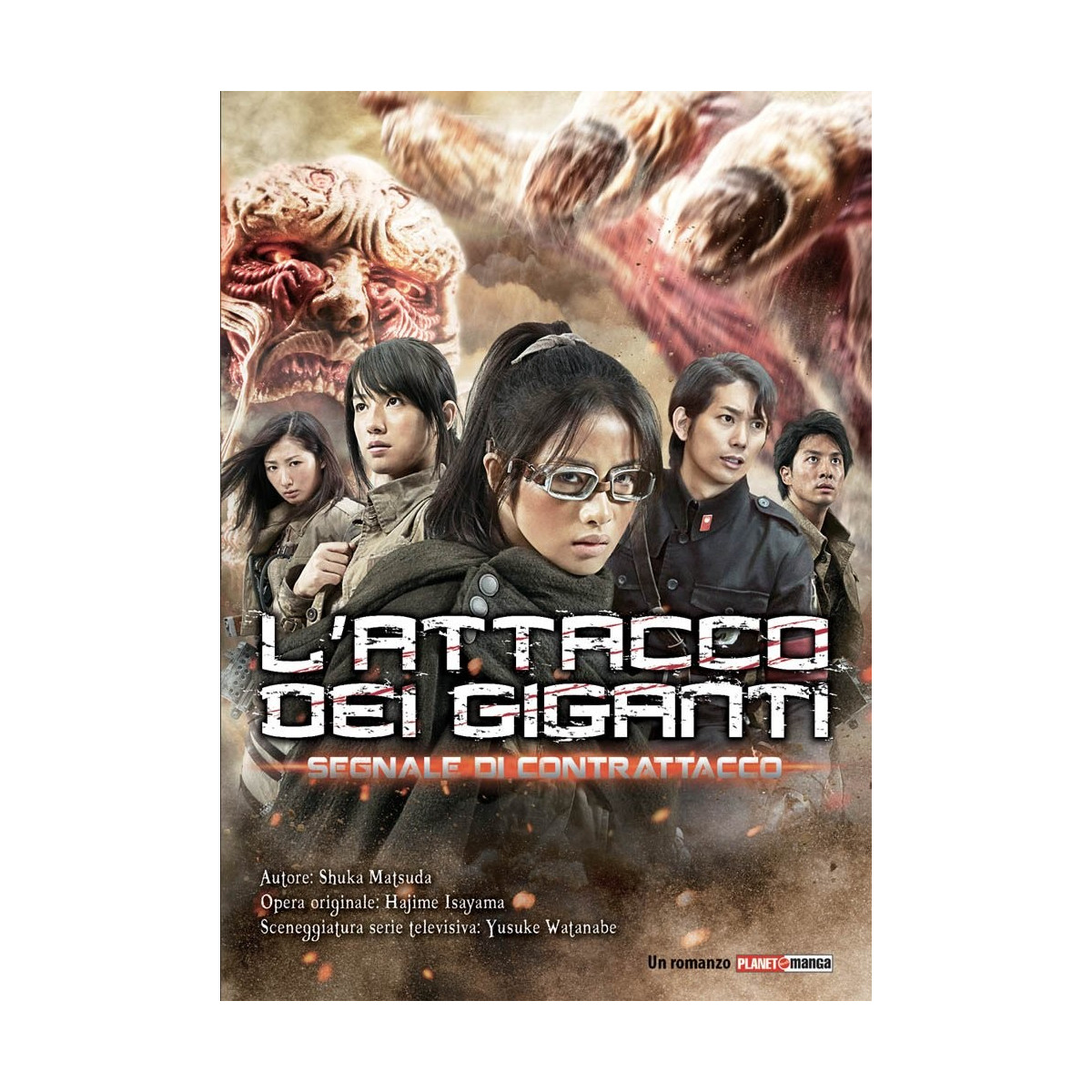 Attack Of The Giants. Contract Sign - EDIZIONI STAR COMICS - BOOKS - td-toys.it