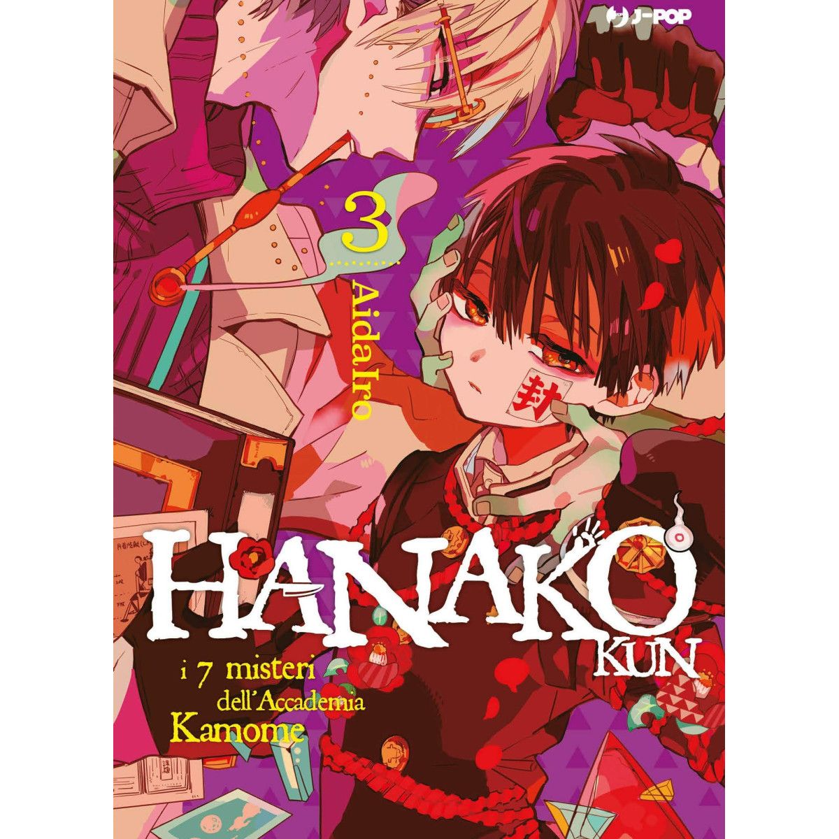 HANAKO KUN 3 - J-POP EDITORE - FUMETTI MANGA - td-toys.it