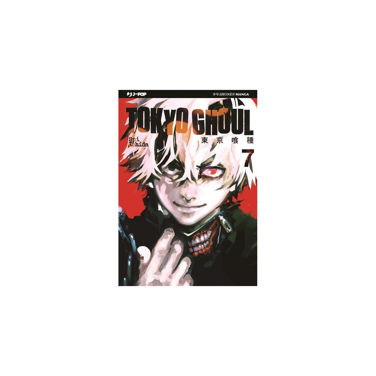 TOKYO GHOUL 7 - - MANGA COMICS - td-toys.it