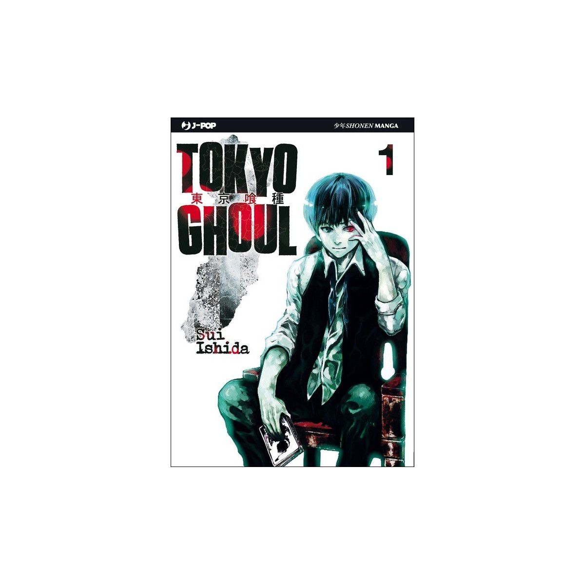 TOKYO GHOUL 1 - - MANGA COMICS - td-toys.it