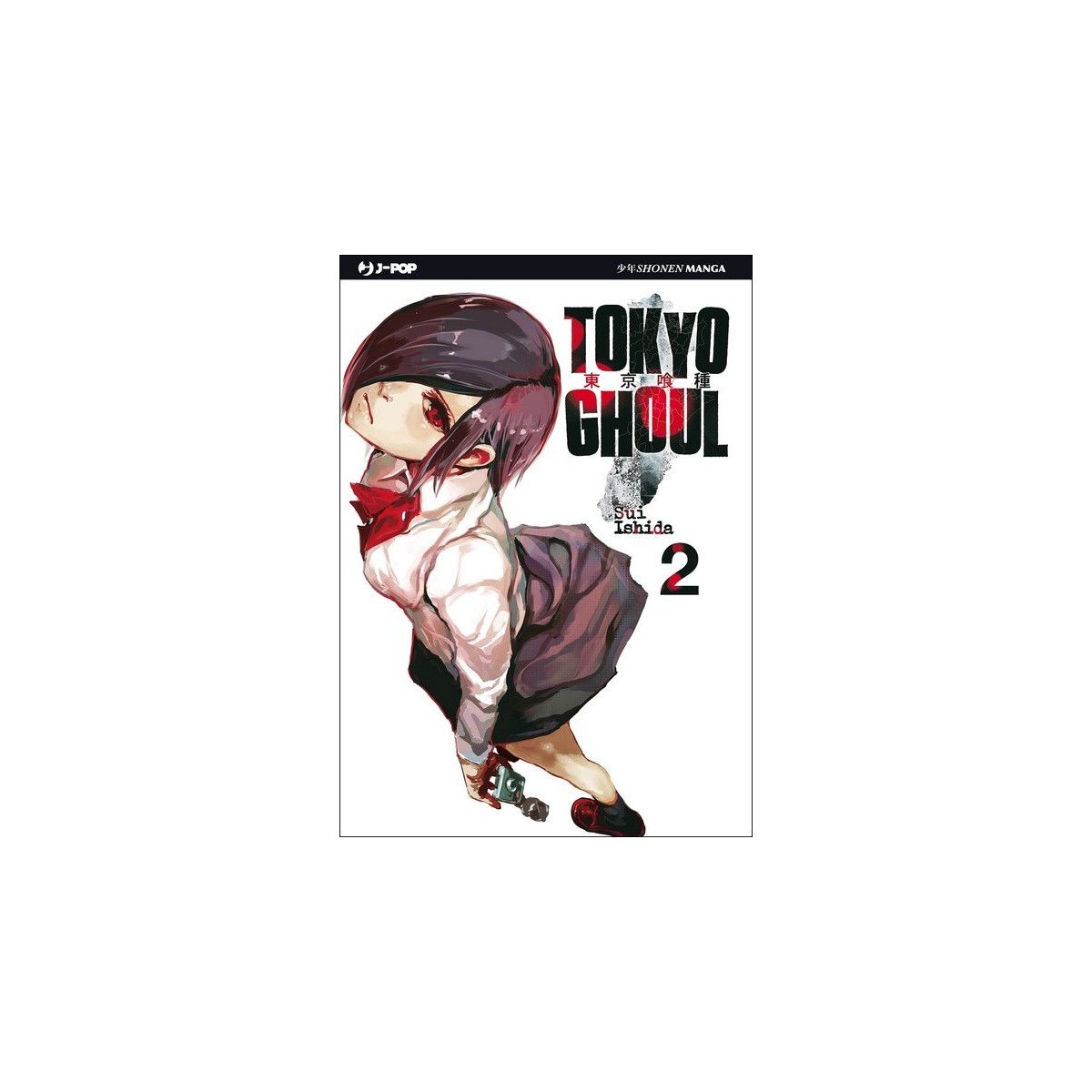 TOKYO GHOUL 2 - - LIBRI - td-toys.it