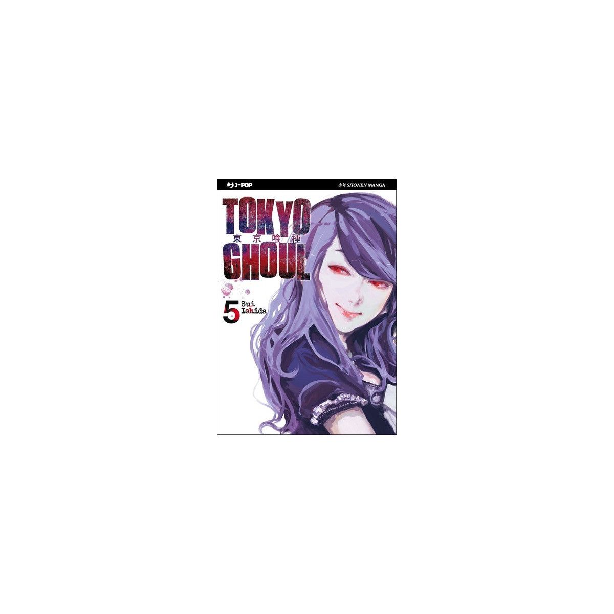 TOKYO GHOUL 5 - - BOOKS - td-toys.it