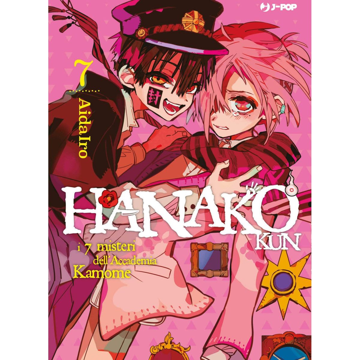 HANAKO-KUN 7 - J-POP EDITORE - MANGA COMICS - td-toys.it