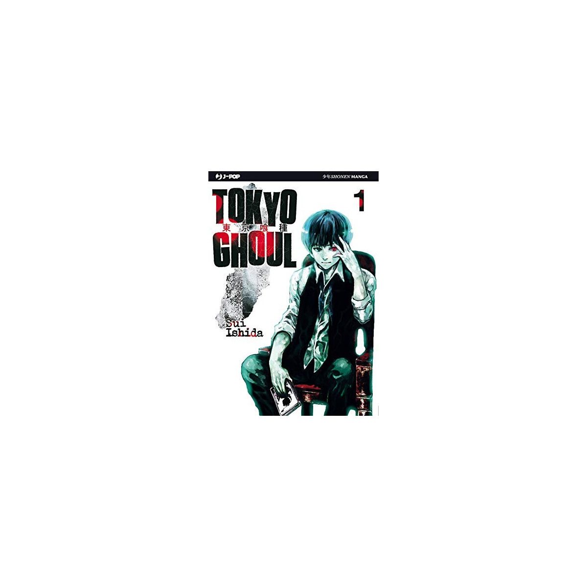 Tokyo Ghoul. Vol. 1 - J-POP EDITORE - MANGA COMICS - td-toys.it