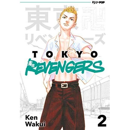 TOKYO REVENGERS 2 Comics Manga J-POP EDITORE