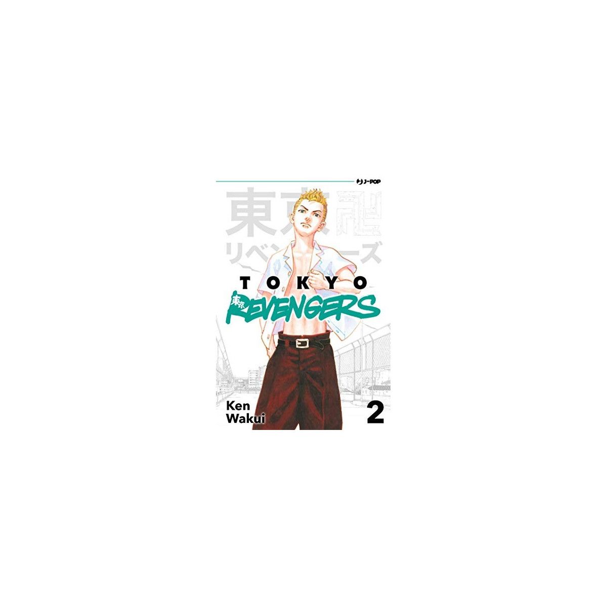 TOKYO REVENGERS 2 - J-POP EDITORE - MANGA COMICS - td-toys.it