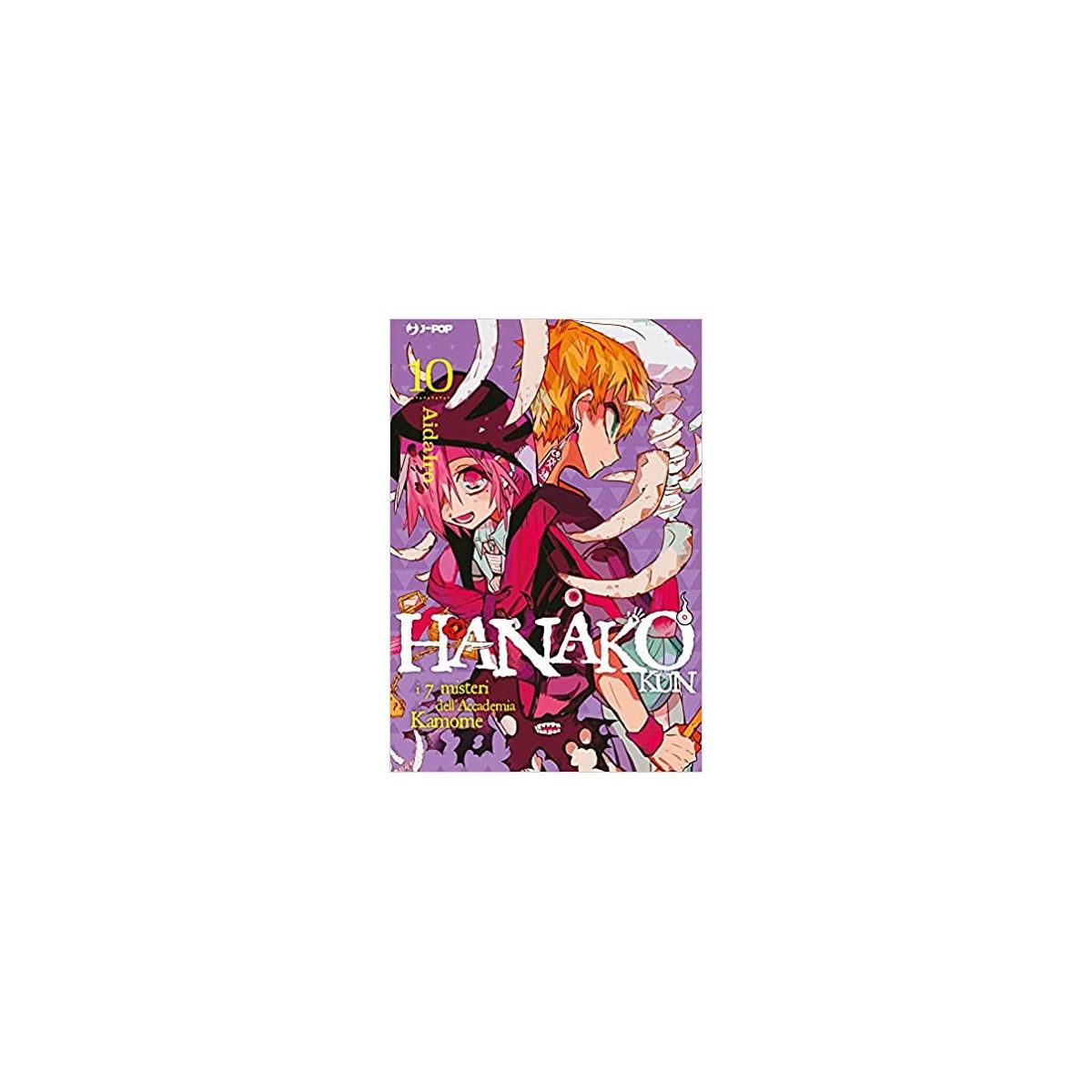 HANAKO KUN 10 - J-POP EDITORE - MANGA COMICS - td-toys.it