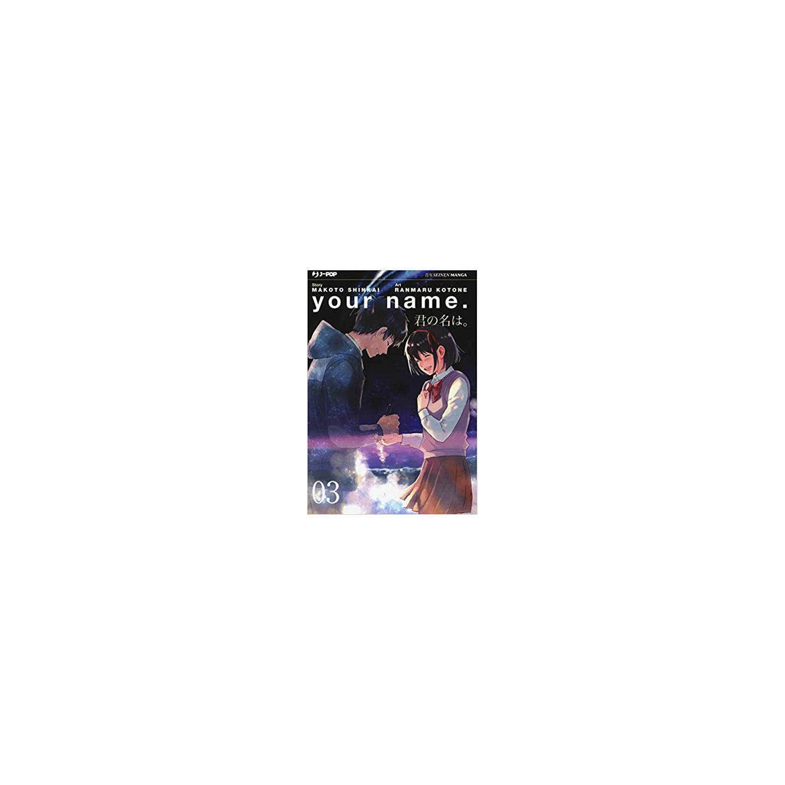 YOUR NAME 3 - J-POP EDITORE - MANGA COMICS - td-toys.it