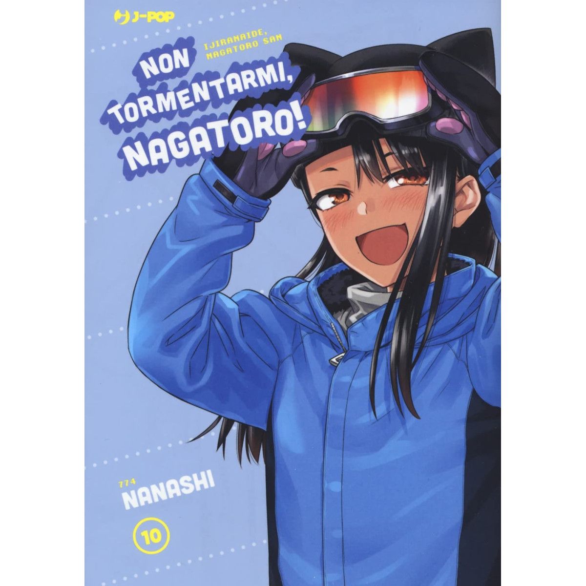 DON'T TOUCH ME - J-POP EDITORE - MANGA COMICS - td-toys.it