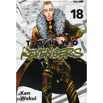 Tokyo Revengers 18 - J-POP EDITORE - MANGA COMICS - td-toys.it