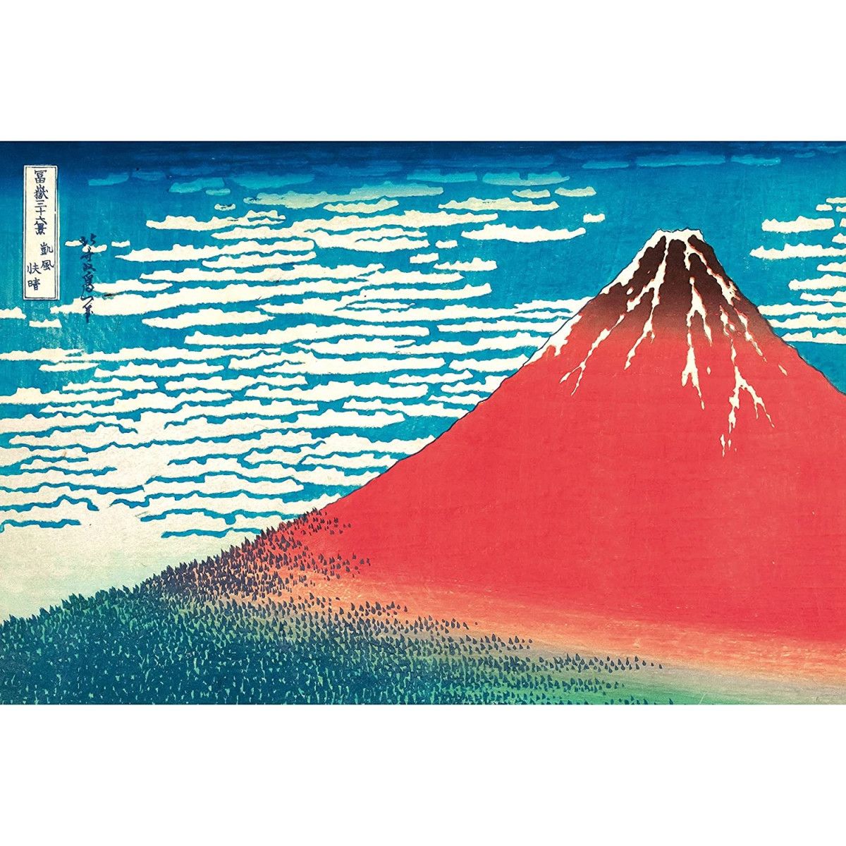 HOKUSAI - Poster « Red Fuji » (91.5x61) - ABYSTYLE - POSTER - td-toys.it