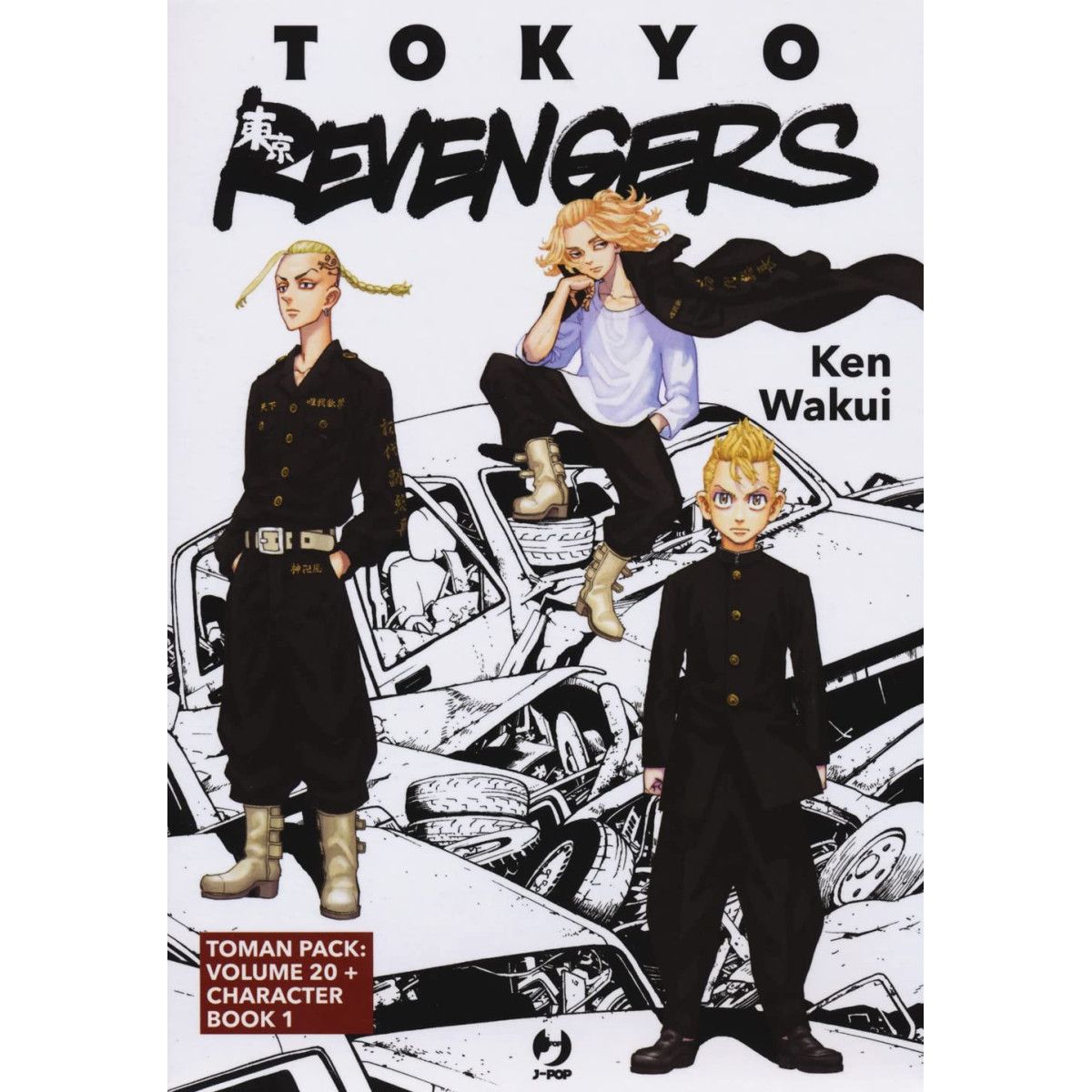 TOKYO REVENGERS 20 Toman Pack - J-POP EDITORE - FUMETTI MANGA - td-toys.it