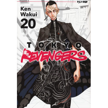 TOKYO REVENGERS 20 - J-POP EDITORE - MANGA COMICS - td-toys.it