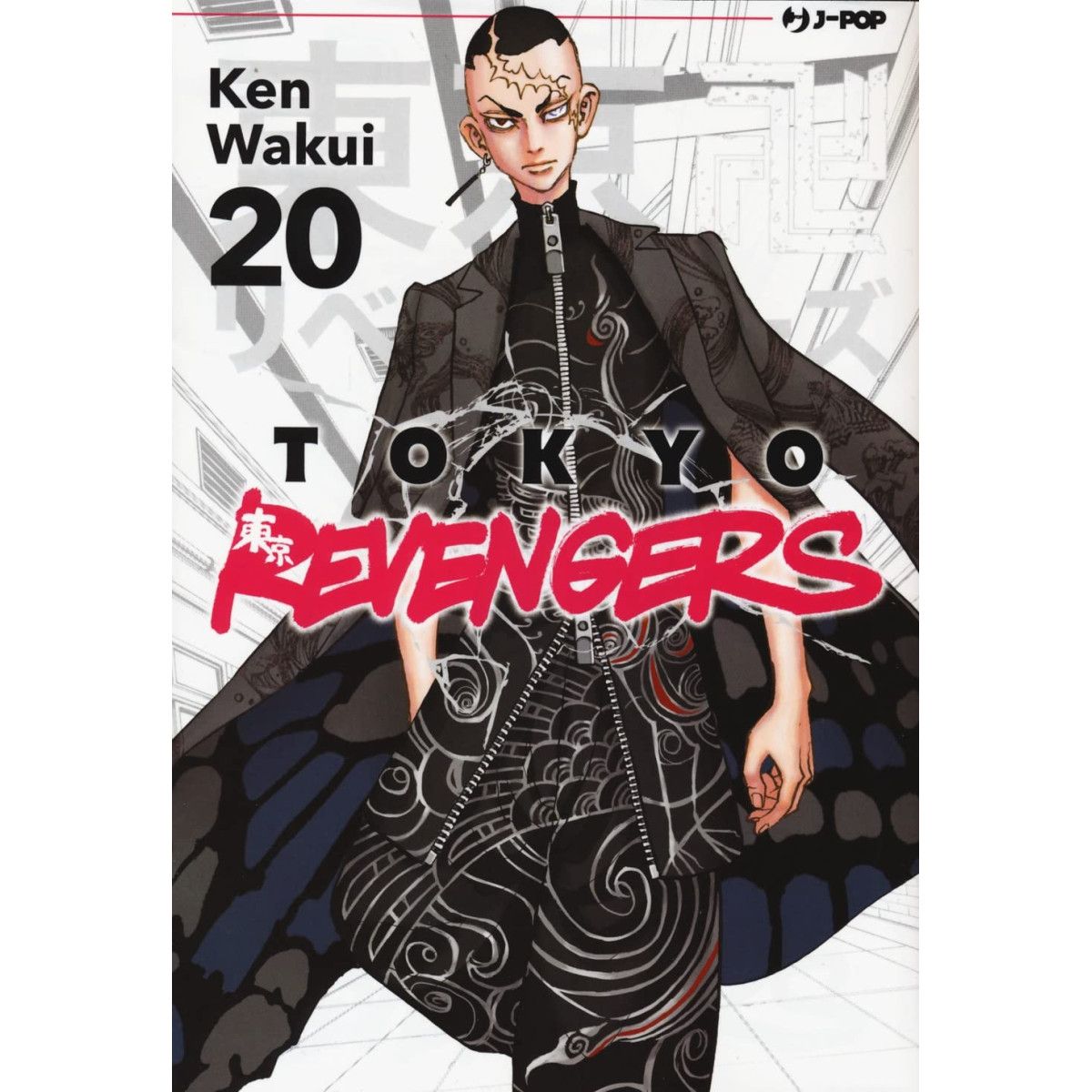 TOKYO REVENGERS 20 - J-POP EDITORE - FUMETTI MANGA - td-toys.it