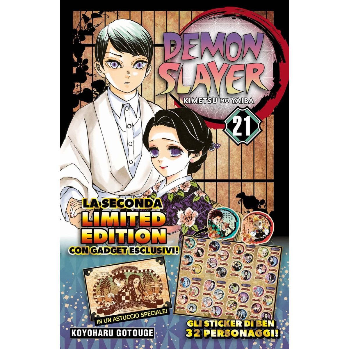 DEMON SLAYER - KIMETSU NO YAIBA 21 Limited Edition - EDIZIONI STAR COMICS - MANGA COMICS - td-toys.it