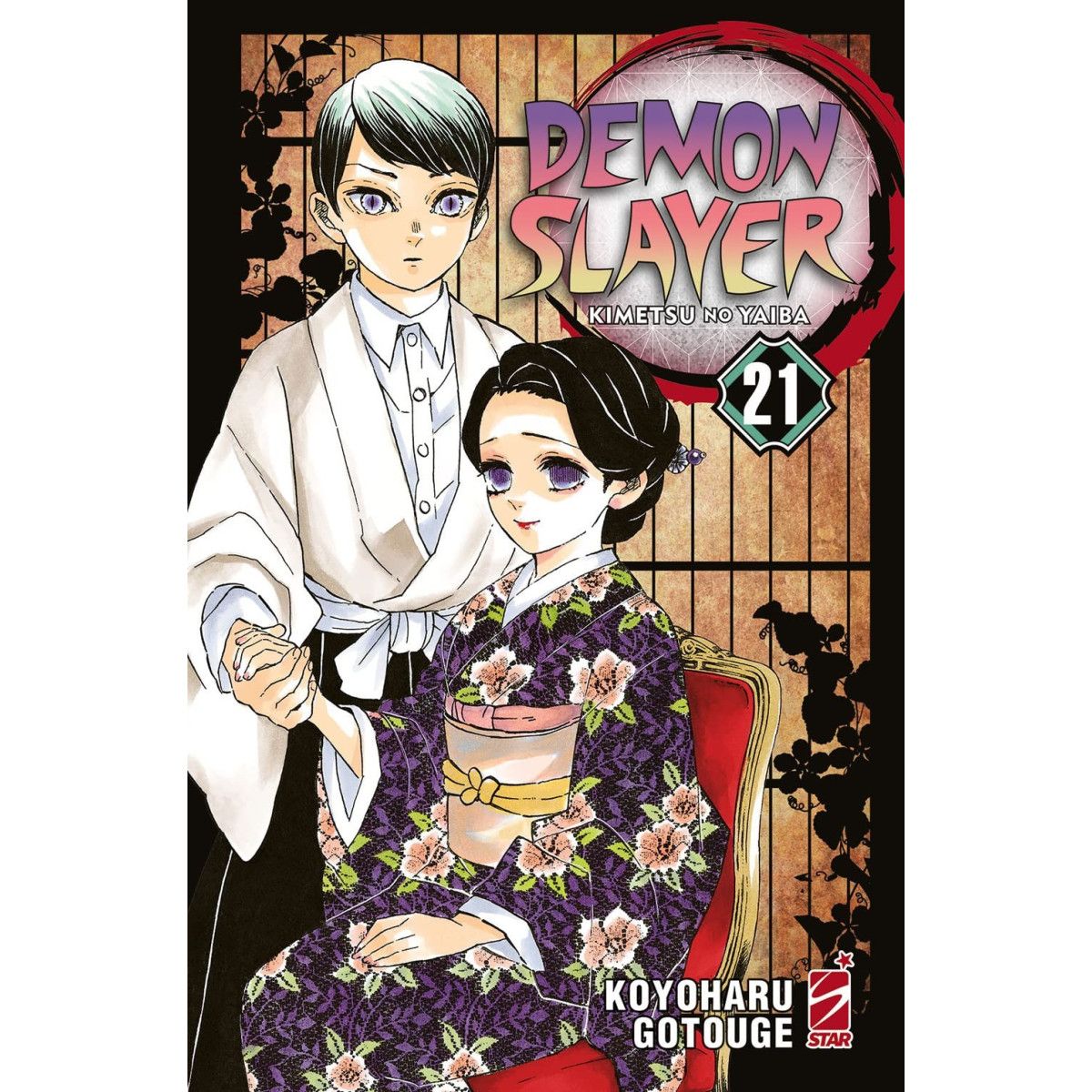 DEMON SLAYER - KIMETSU NO YAIBA 21 - EDIZIONI STAR COMICS - MANGA COMICS - td-toys.it