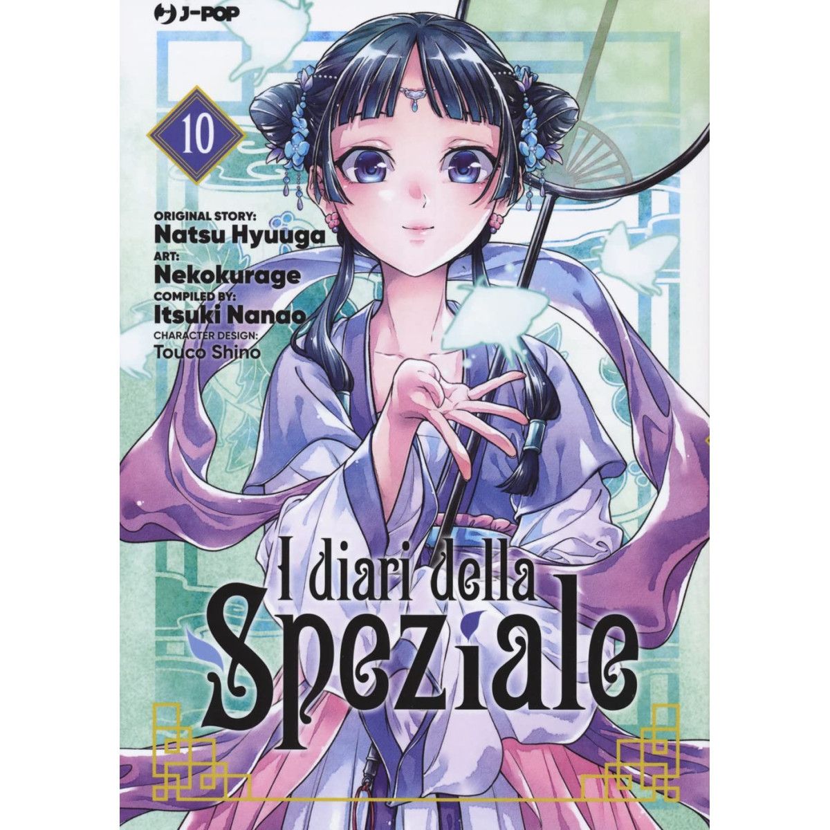 i diari della speziale 10 - J-POP EDITORE - MANGA COMICS - td-toys.it