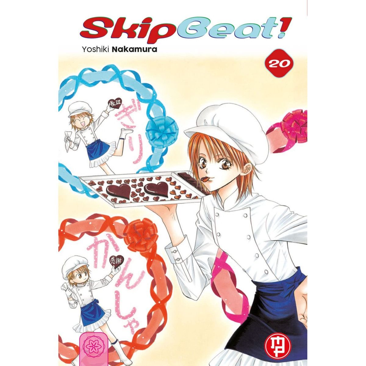 SKIP BEAT VOL.20 - - FUMETTI - td-toys.it