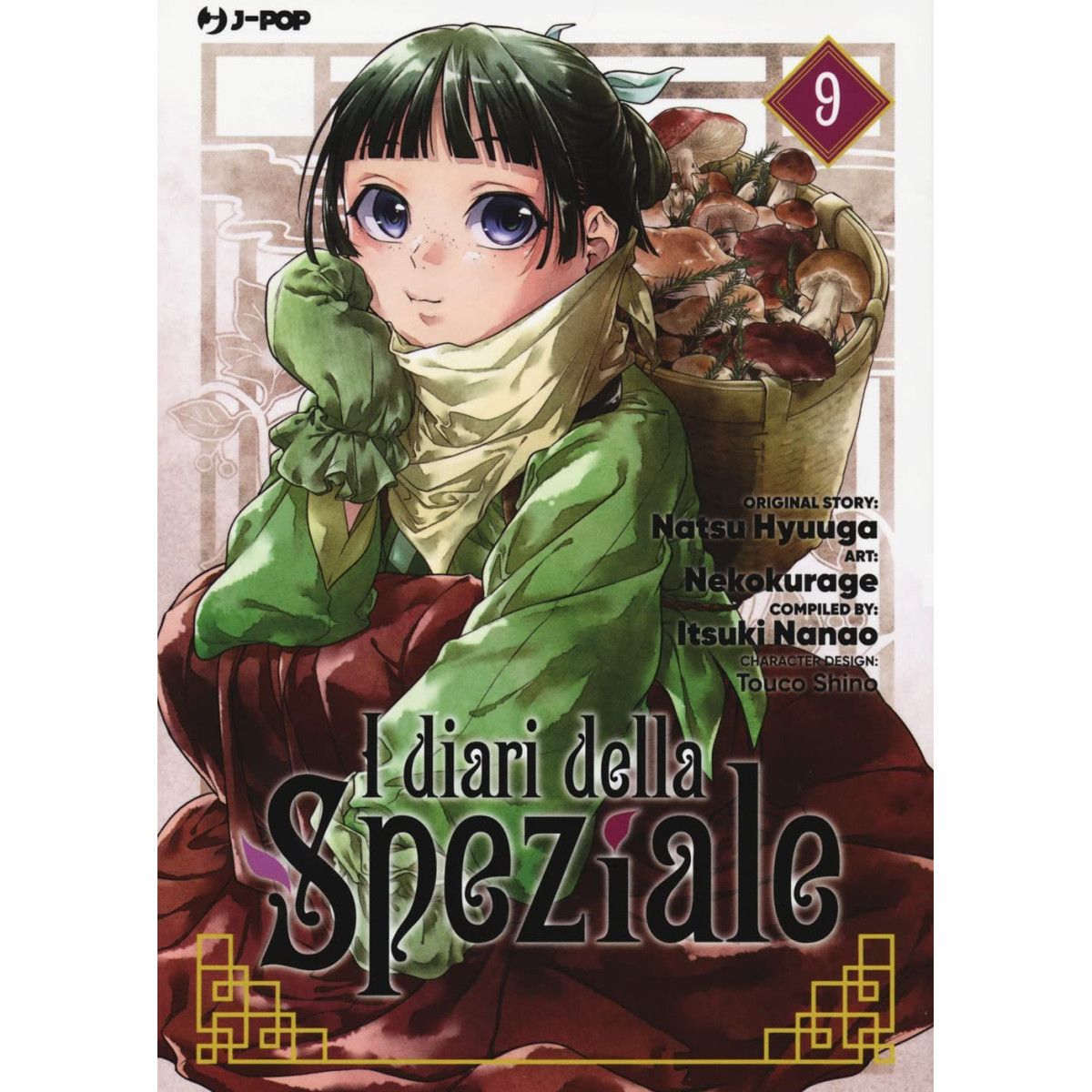 DIARIES OF SPEZIALE 9 - J-POP EDITORE - MANGA COMICS - td-toys.it