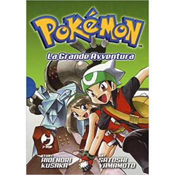 POKEMON LA GRANDE AVVENTURA VOL. 7 - J-POP EDITORE - MANGA COMICS - td-toys.it