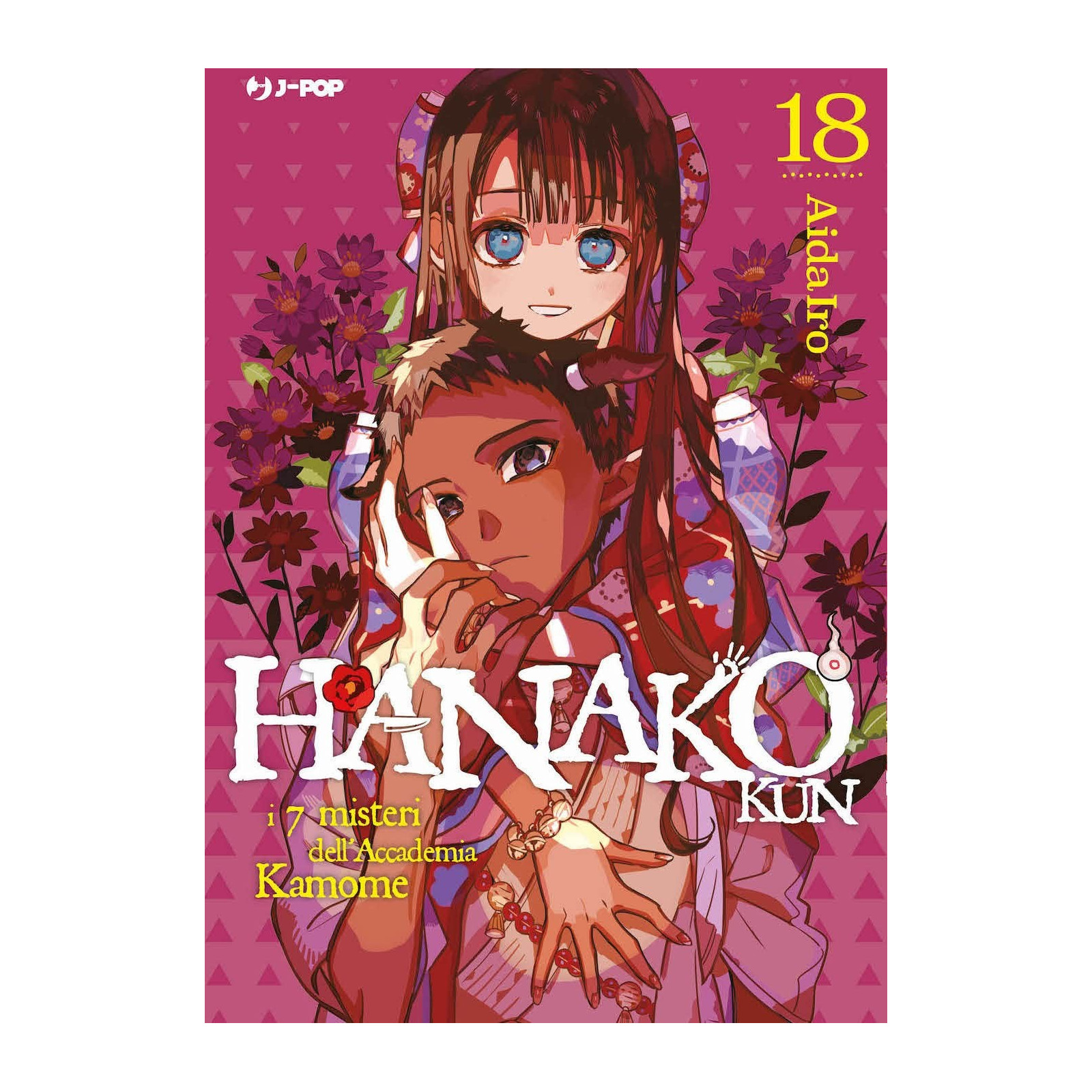 Hanako Kun 18 - J-POP EDITORE - FUMETTI MANGA - td-toys.it