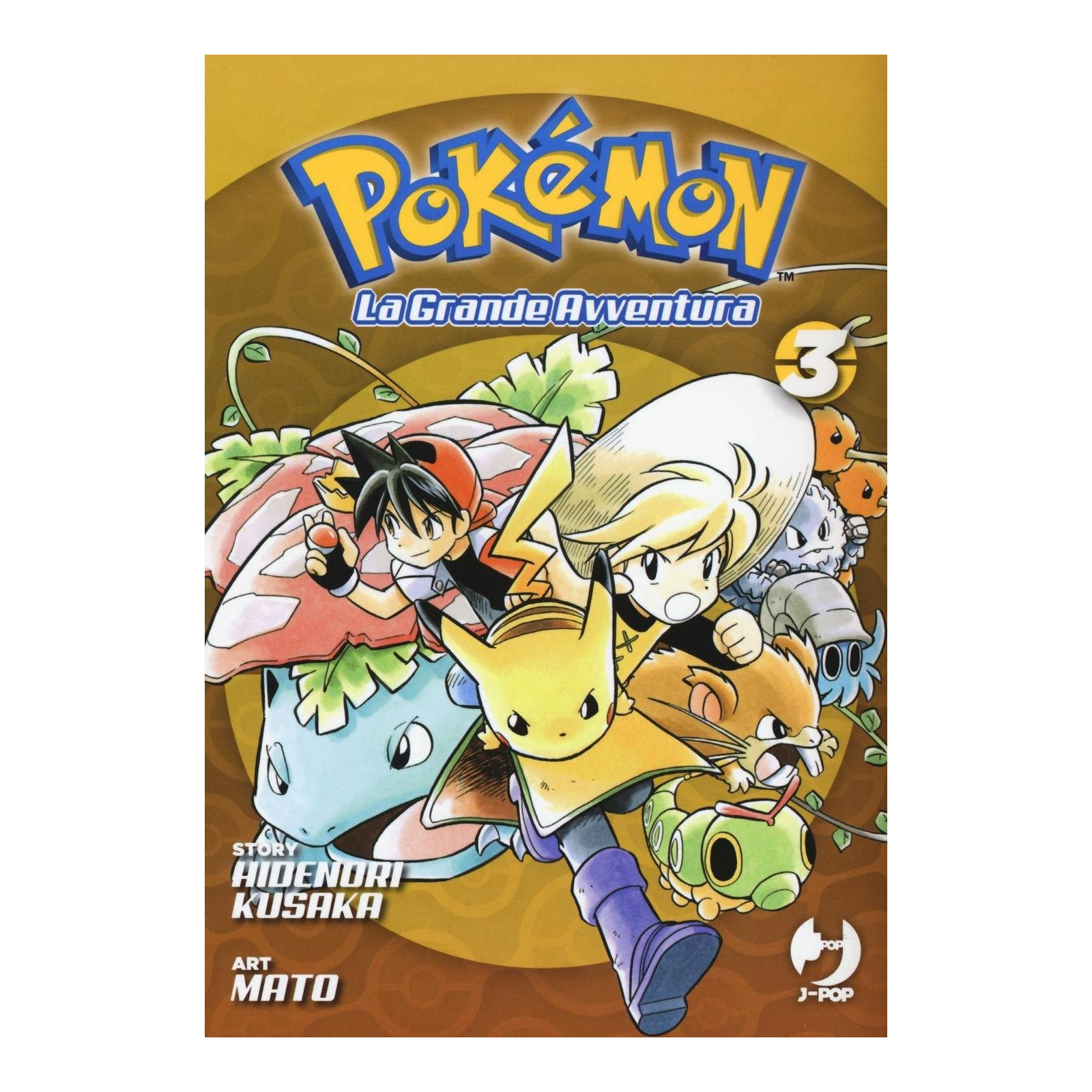 POKEMON 3 - EDIZIONI STAR COMICS - FUMETTI MANGA - td-toys.it