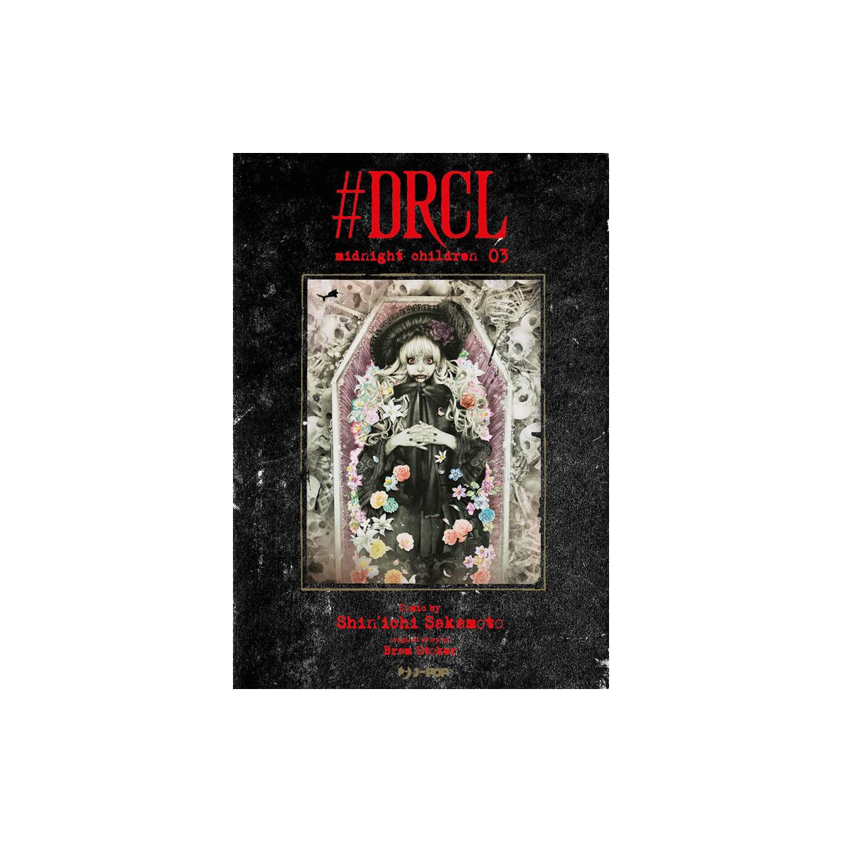 -DRCL - MIDNIGHT CHILDREN VOL.3-MANGA COMICS