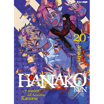 HANAKO KUN 20 by J-POP EDITORE | MANGA COMICS & Collectibles - TD Toys