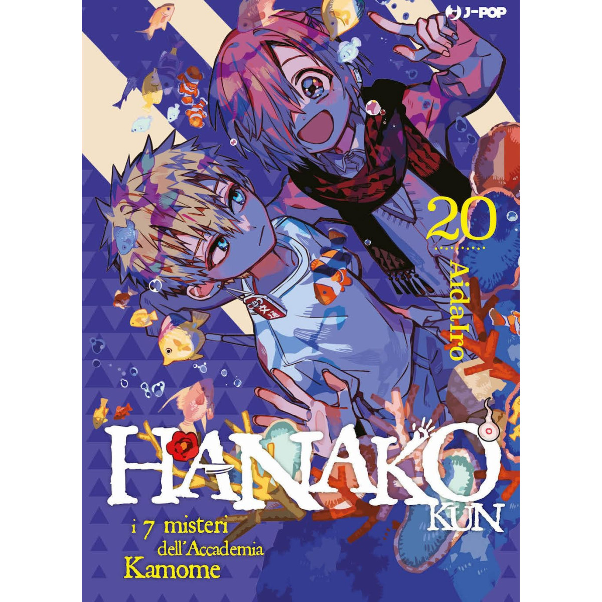 HANAKO KUN 20 | FUMETTI MANGA | Td-toys.it