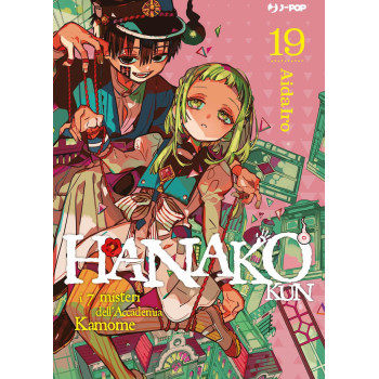 HANAKO KUN 19 by J-POP EDITORE | MANGA COMICS & Collectibles - TD Toys