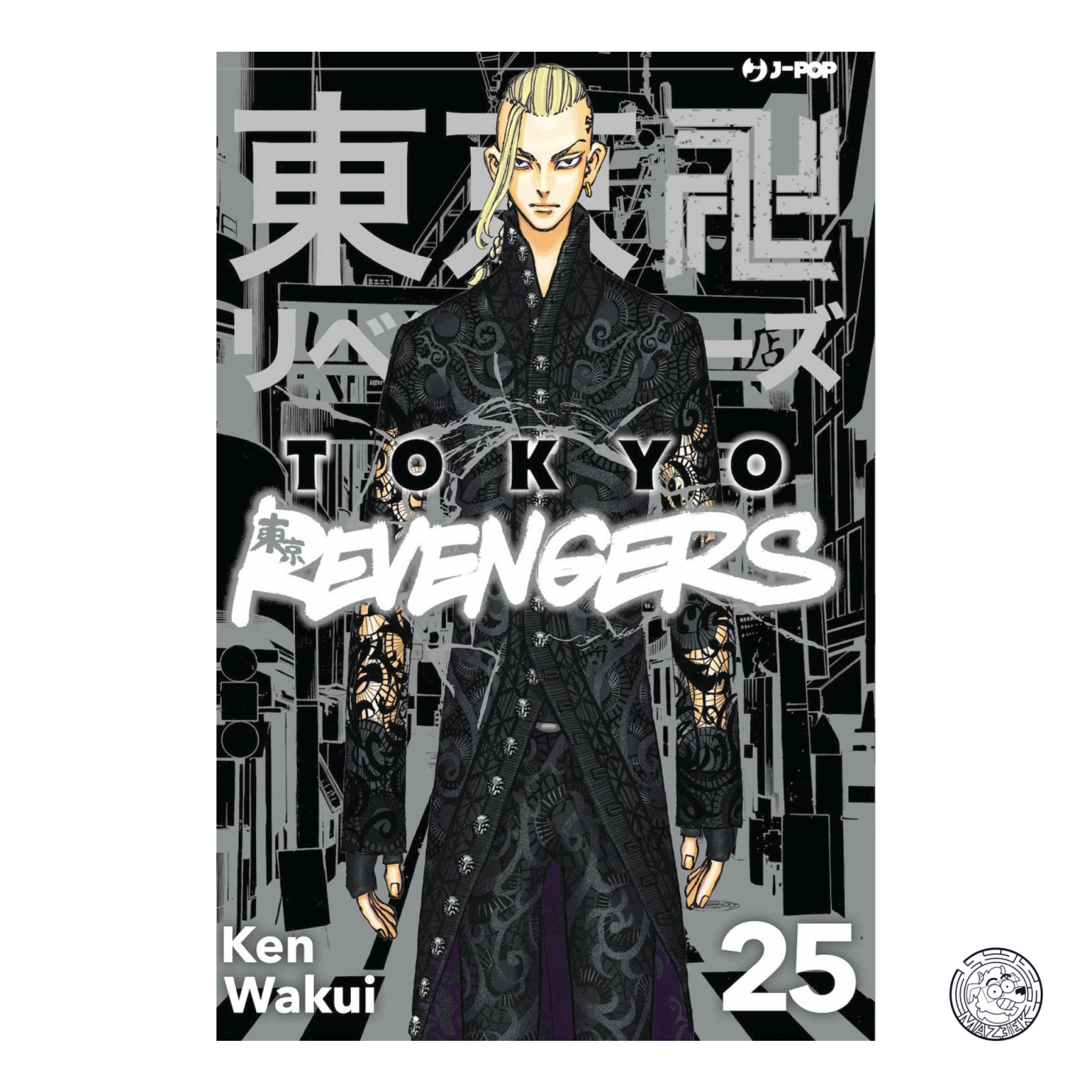 TOKYO REVENGERS 25